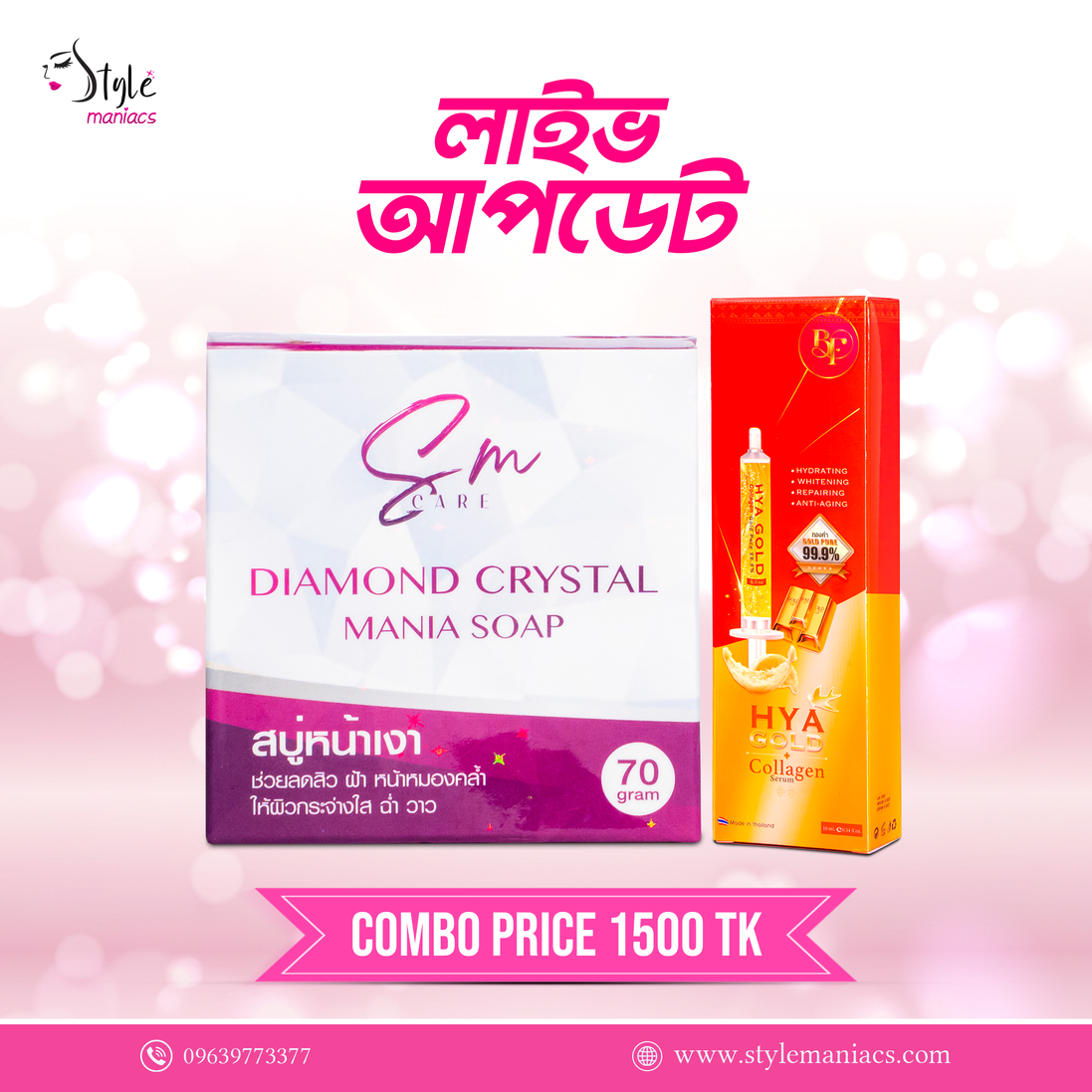 Sm Diamond soap & HYA gold injection