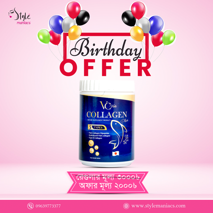 ভিসি কোলা কলেজেন