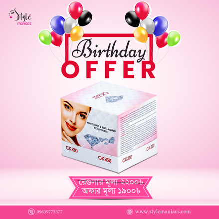 CK2020 Diamond Cream