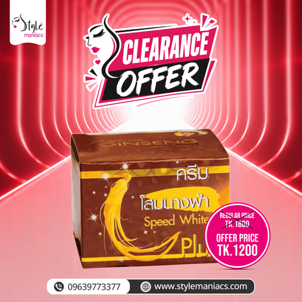 Ginseng Premium Cream