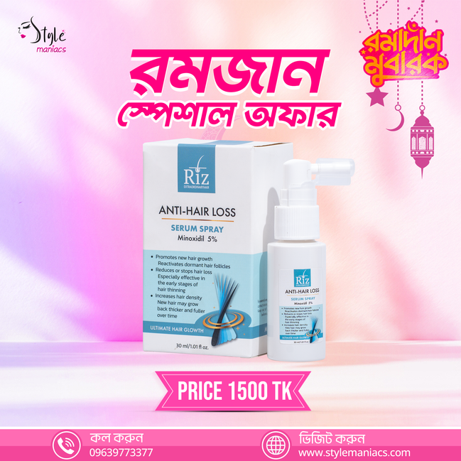 Riz Anti-Hair Loss Serum Spray - Style Maniacs