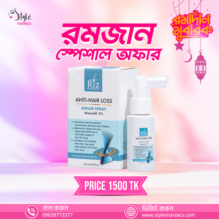 Riz Anti-Hair Loss Serum Spray - Style Maniacs
