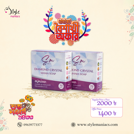 SM Diamond Crystal Soap (Buy 1 Get1) - Style Maniacs