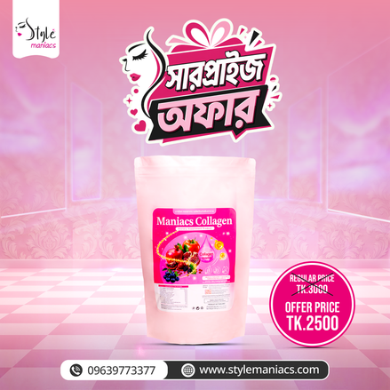 পাগলাটে কোলাজেন জুস