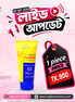 SM Mania UV Sunblock