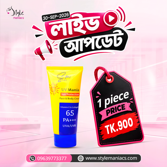 SM Mania UV Sunblock