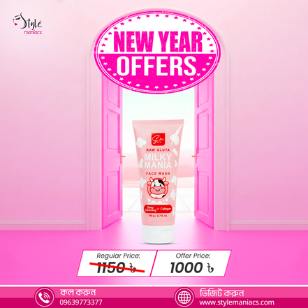 SM Raw Gluta Milk Mania Facewash