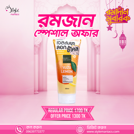 BABY BRIGHT PEELING GEL - Style Maniacs