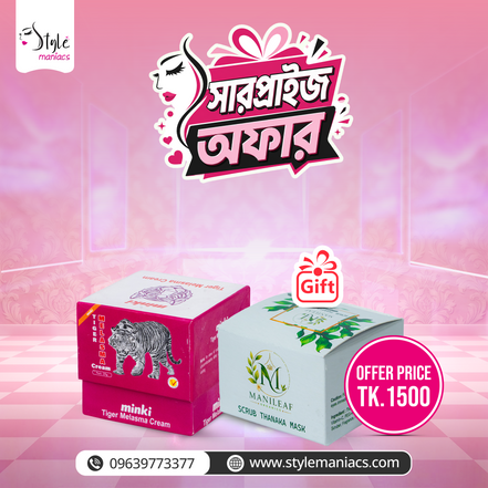 ডাবল অ্যাকশন টাইগার ক্রিম