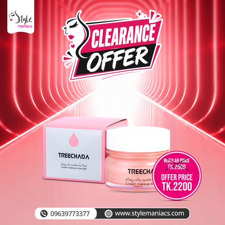 Treechada Day Cream