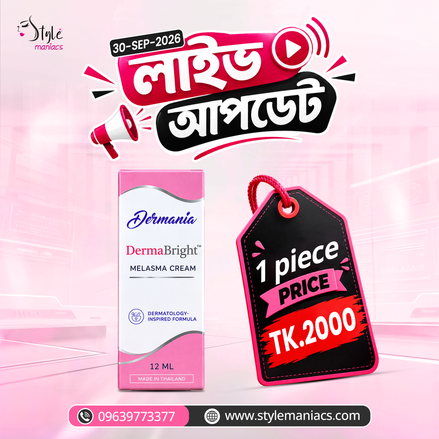 Derma Bright Melasma Cream