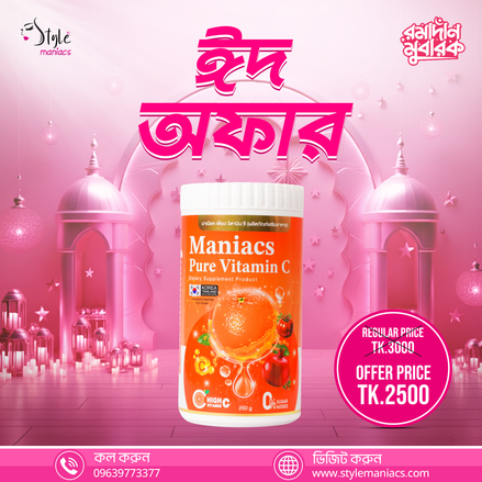 Maniacs Pure Vitamin C Juice - Style Maniacs