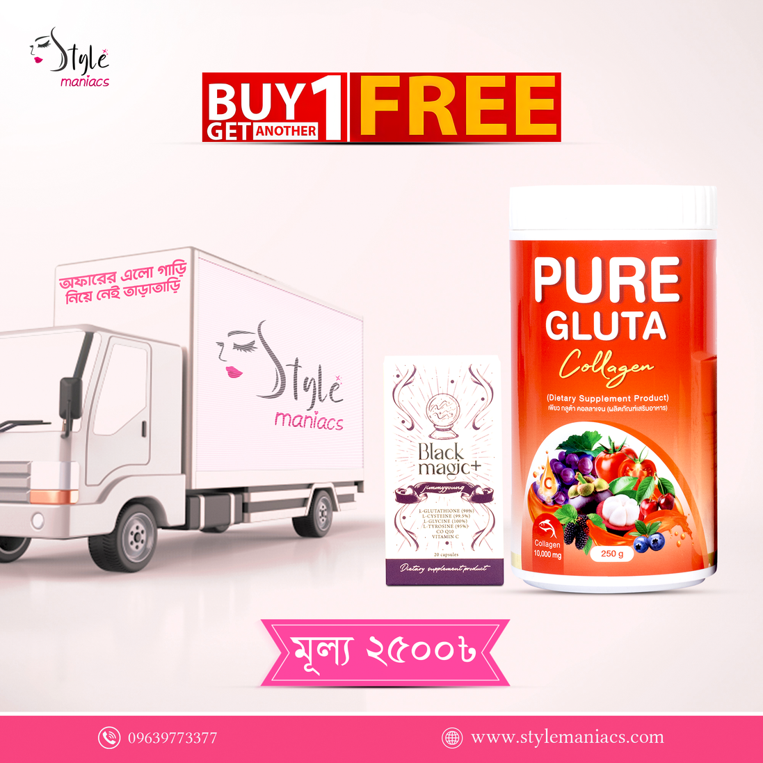 Pure Gluta + Black Magic