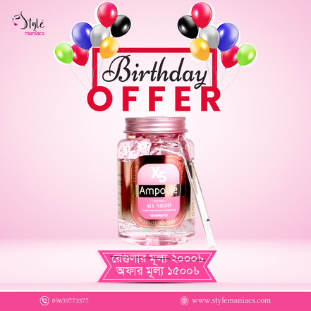 স্কিন প্যাস্টেল এক্স৫ কোলাজেন অ্যাম্পুল