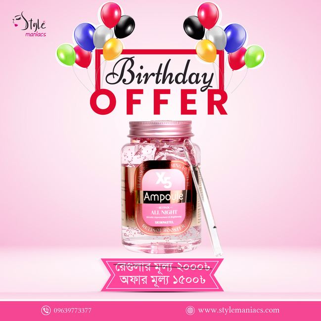 স্কিন প্যাস্টেল এক্স৫ কোলাজেন অ্যাম্পুল