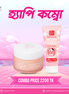 Sm moisturizer & sm mania Facewash