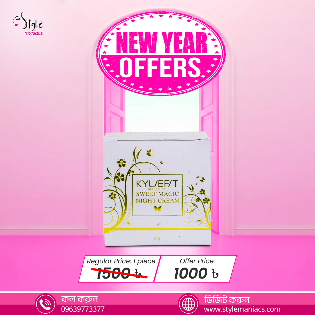 Sweet Magic Night Cream