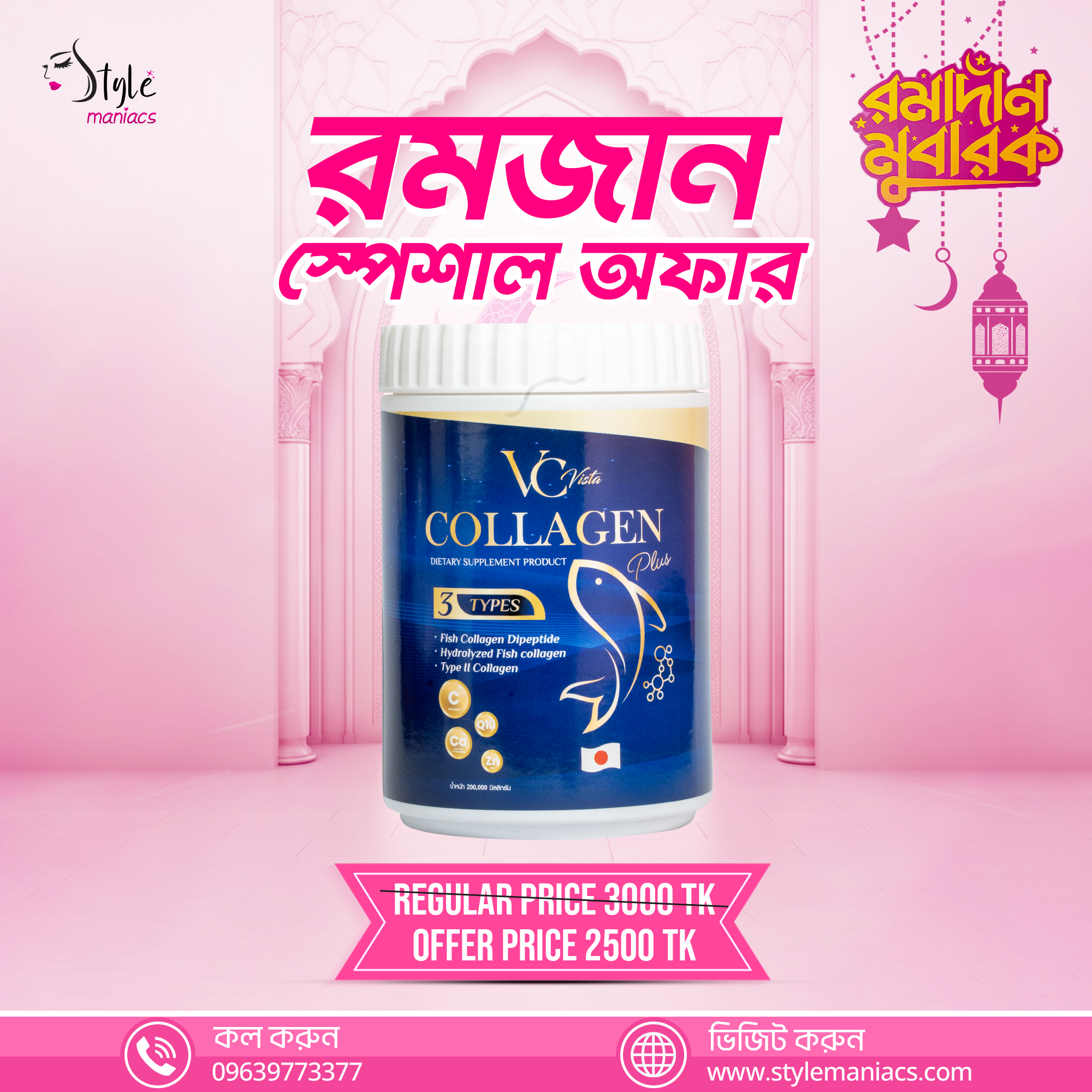 VC COLLA COLLAGEN - Style Maniacs