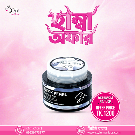 Black Pearl Soothing Gel - Style Maniacs