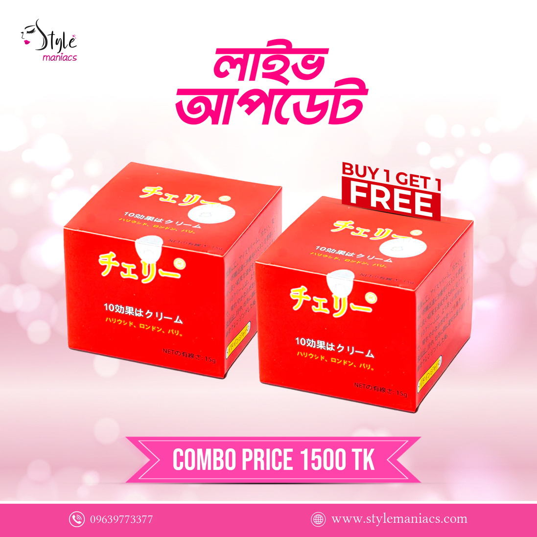 Japan laser cream BUY ONE GET ONE