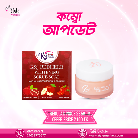 K&J Redherb & SM Glass Skin Moisturizer - Style Maniacs