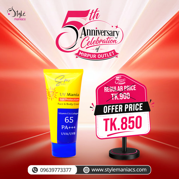 SM Mania UV Sunblock