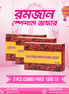 Saffron soap Buy 1 Get 2 - Style Maniacs