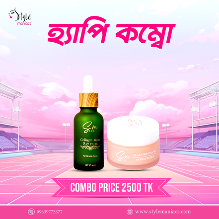 SM Serum & SM Moisturizer Combo