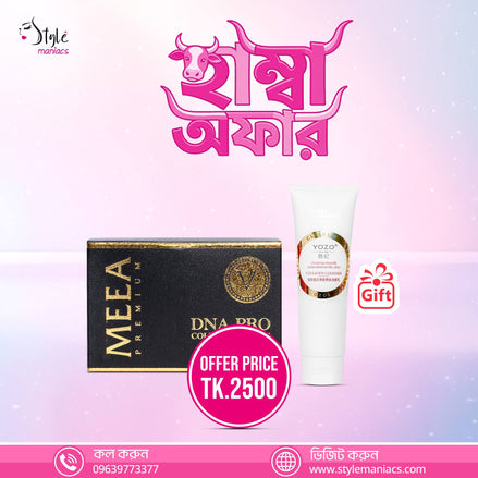 Meea DNA Pro Collagen Night Cream (Yozo Facewash Gift) - Style Maniacs
