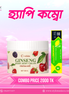 Ginseng Moisturizer & Lemon Dose Body Cream