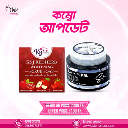 K&J Redherb & Black Pearl Soothing Gel - Style Maniacs