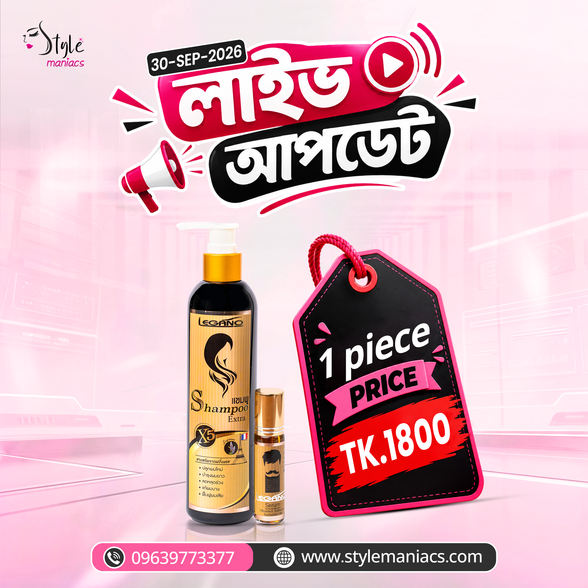 Legano Hair Shampoo & Serum