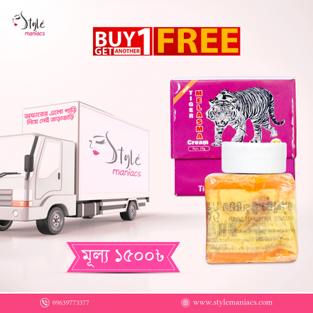 Mesta Salt + Tiger Cream