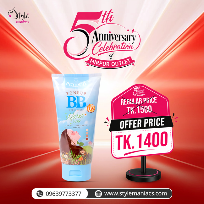 Puiipuii BB Toneup Sunscreen Water Drop - Style Maniacs