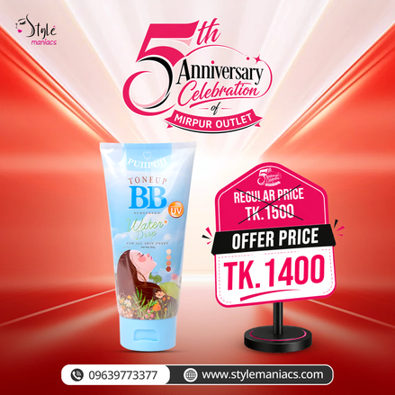 Puiipuii BB Toneup Sunscreen Water Drop