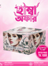 Lotus Night Cream - Style Maniacs