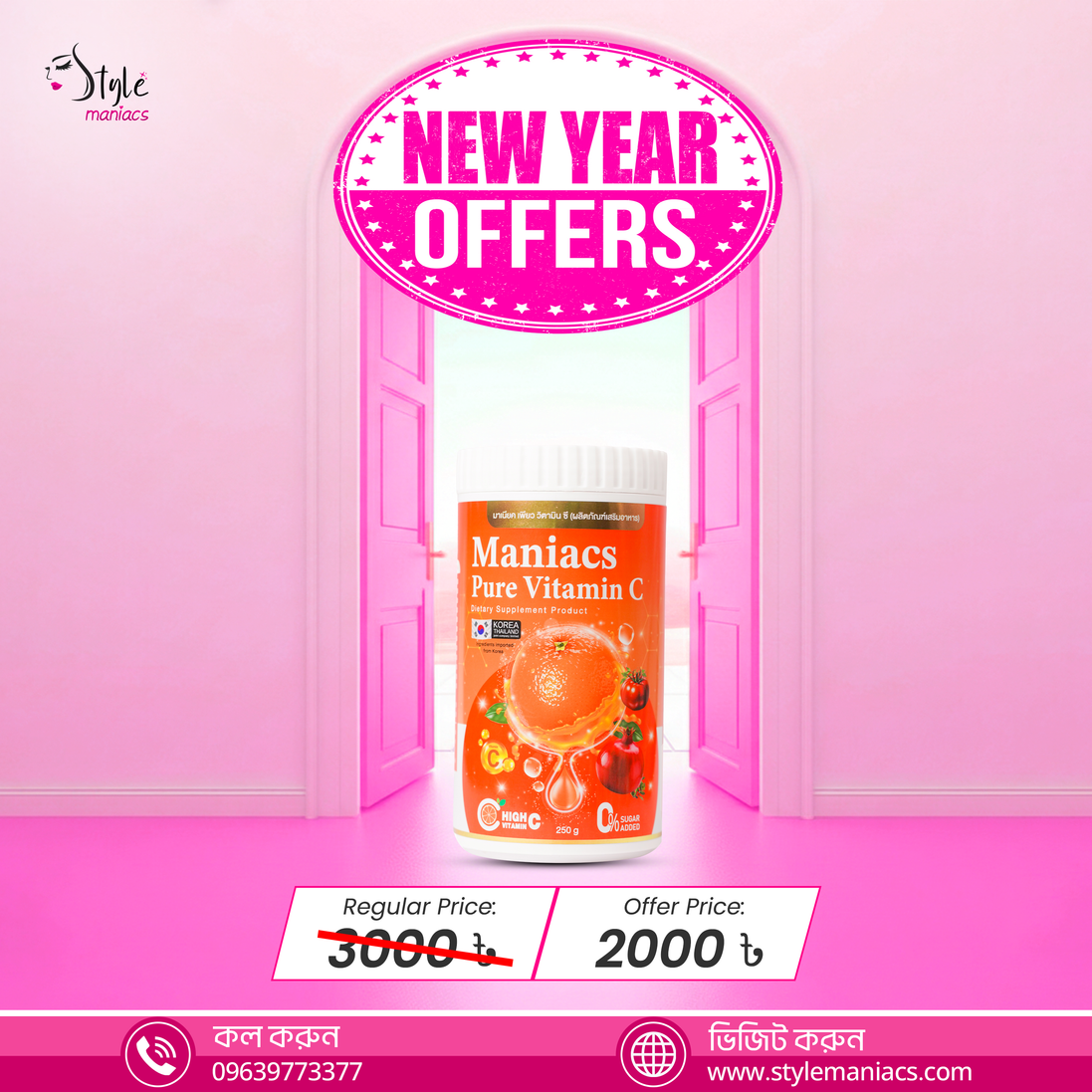 Maniacs Pure Vitamin C Juice