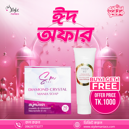 SM Diamond Crystal Soap  (Yozo All-in-One Cleansing Smooth Nourishment (Free)) - Style Maniacs