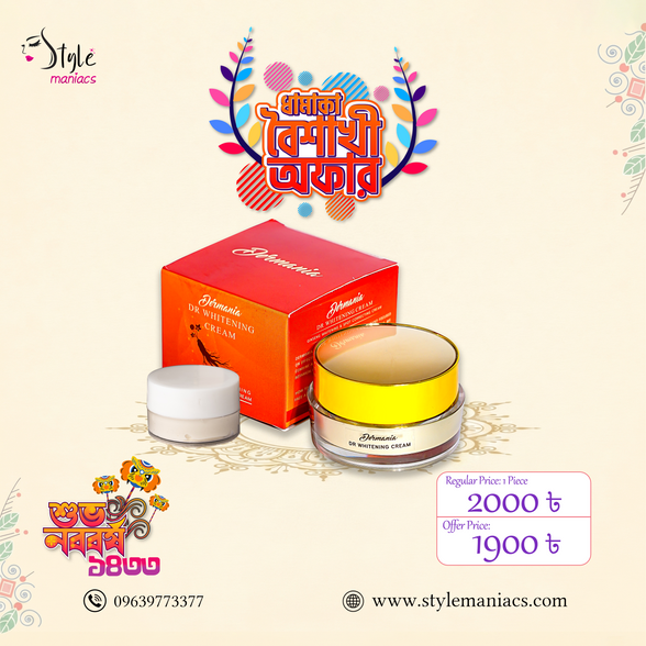 Dermania Dr Whitening Cream with glutathione combo - Style Maniacs