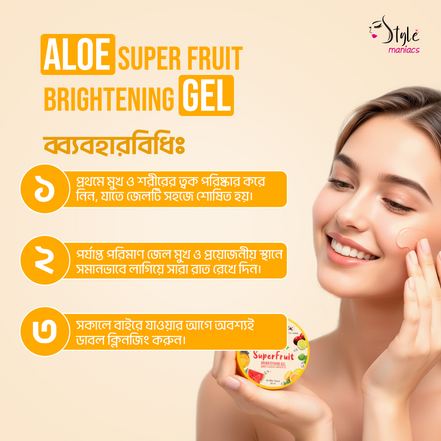 Aloe Super Fruit Brightening Gel - Style Maniacs