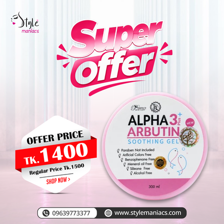 Alpha Arbutin Soothing Gel