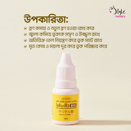 Anti Acne Clear Lotion - Style Maniacs