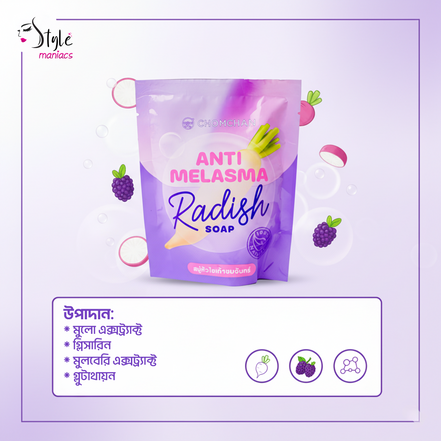 Anti Melasma Soap - Style Maniacs