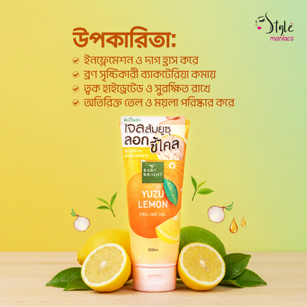 BABY BRIGHT PEELING GEL - Style Maniacs