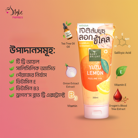 BABY BRIGHT PEELING GEL - Style Maniacs
