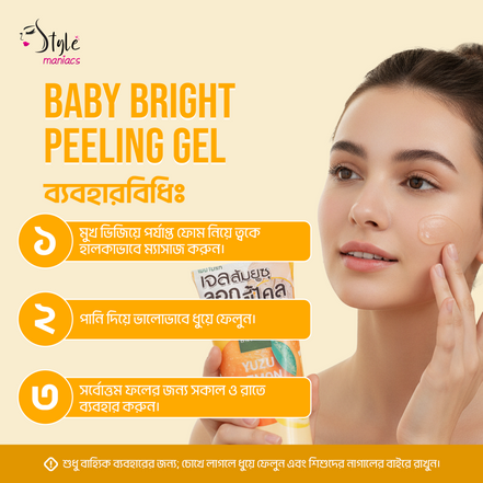 BABY BRIGHT PEELING GEL - Style Maniacs