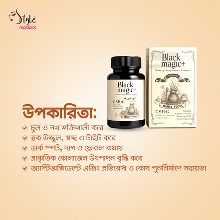Black Magic Supplement - Style Maniacs