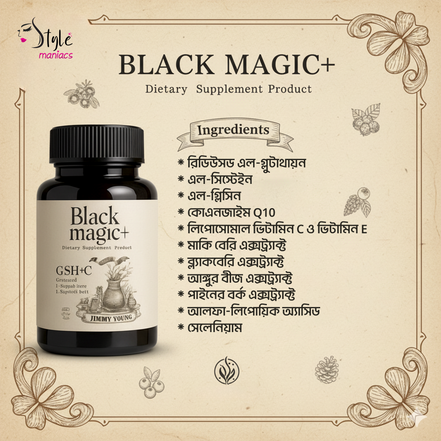 Black Magic Supplement - Style Maniacs