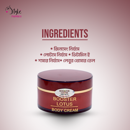 Lotus Body cream - Style Maniacs