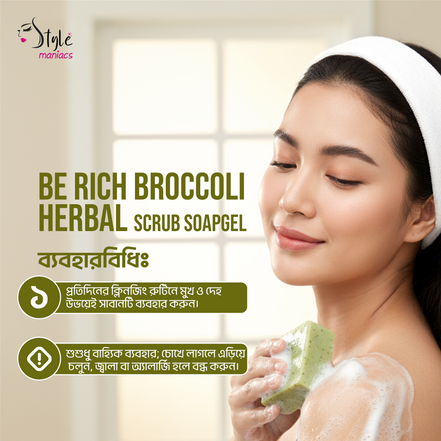 Broccoli Scrub Soap - Style Maniacs